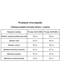 Повсякденний костюм Uaclothes модель like14085-molochnj Фото