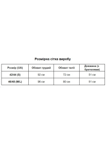 Жіноча майка пуш-ап на бретелях, Білий Uaclothes (like14029) модель like14029-belj Жіноча майка пуш-ап на бретелях, Білий Uaclothes (like14029) модель like14029-belj Фото