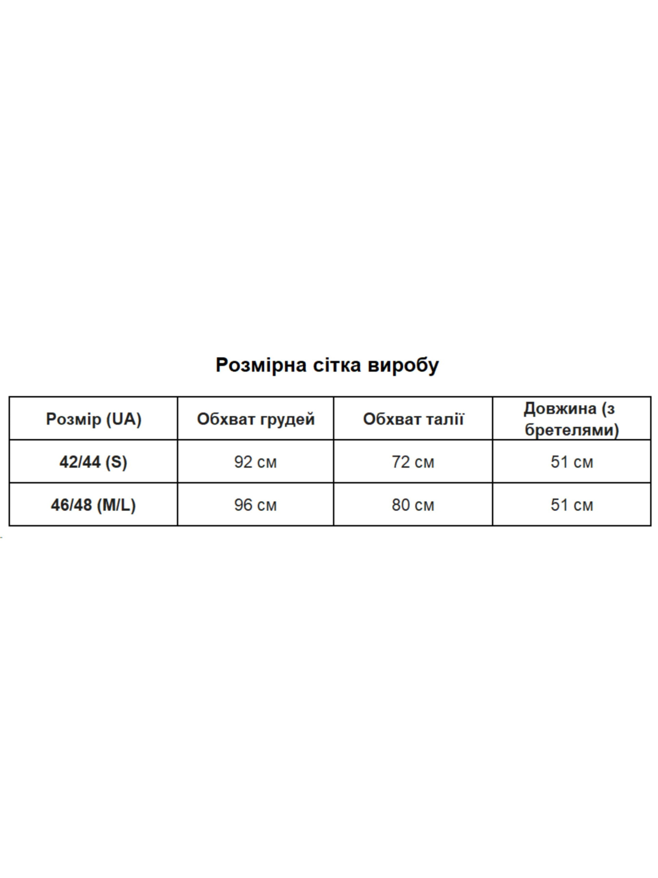 Жіноча майка пуш-ап на бретелях, Червоний Uaclothes (like14029) модель like14029-krasnj Жіноча майка пуш-ап на бретелях, Червоний Uaclothes (like14029) модель like14029-krasnj Фото