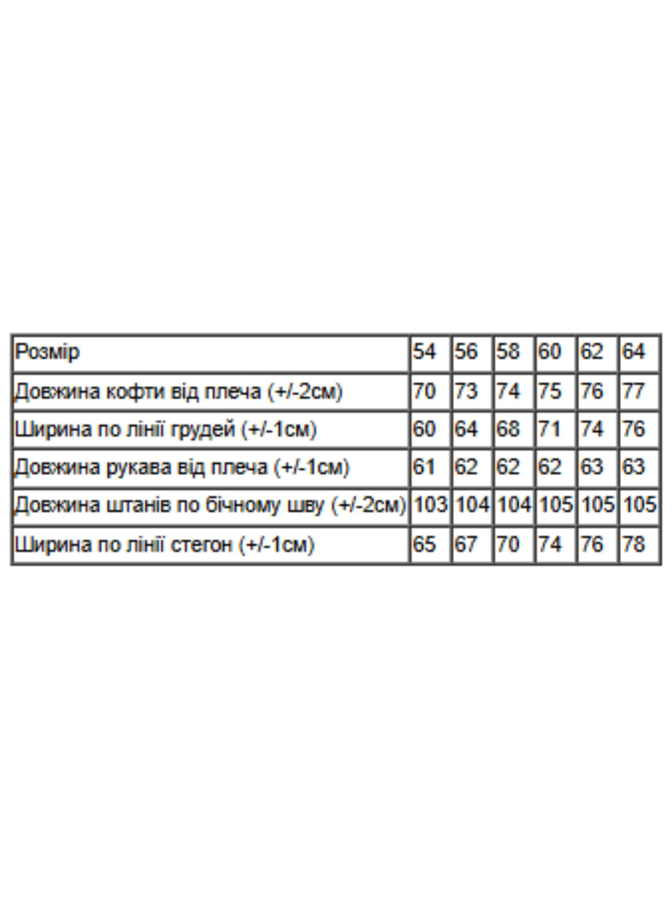 Одежда для дома и сна Носи своє модель 8320-002-vzerunok-listochki-chornilxno-sinj Фото