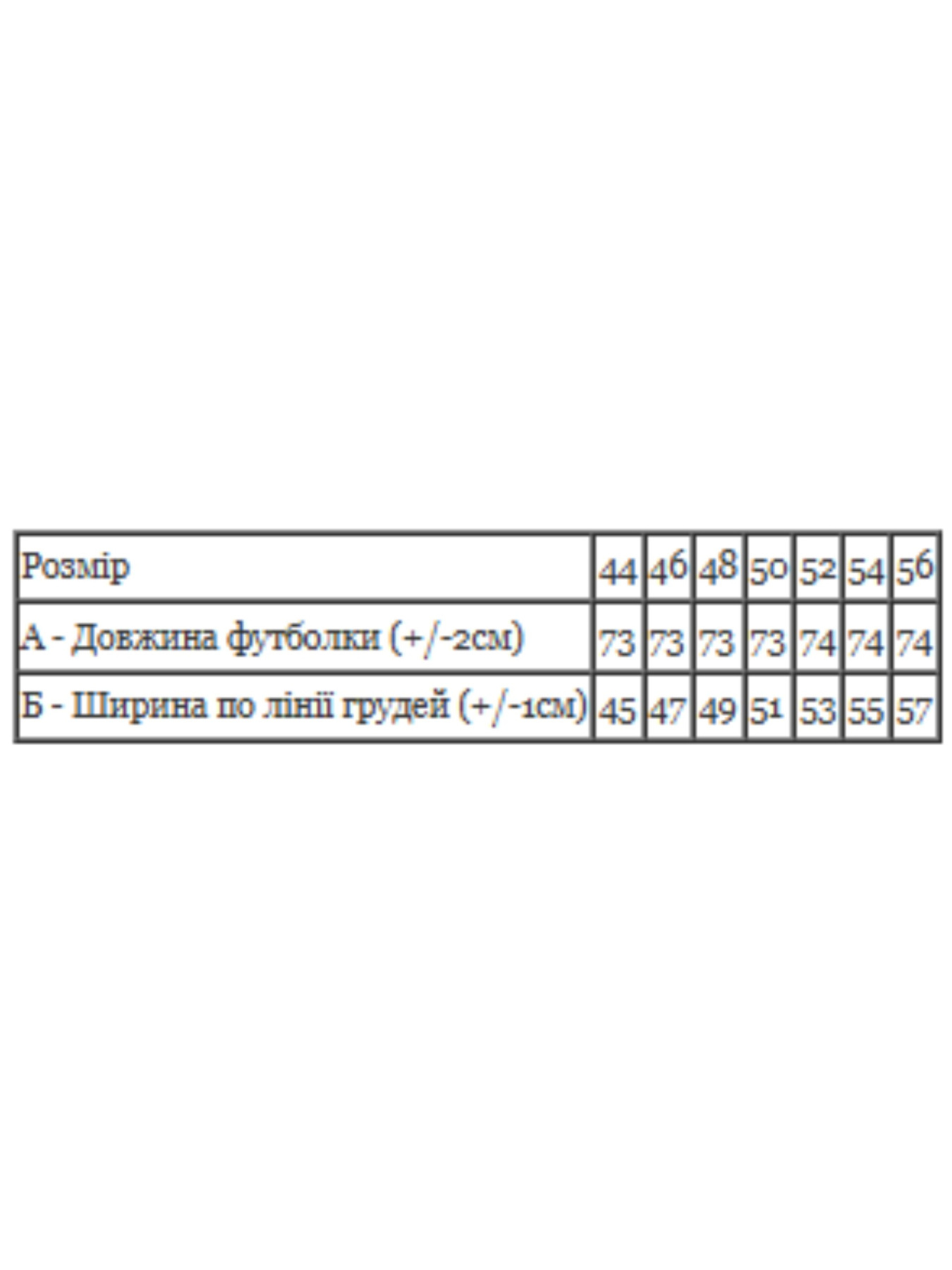 Футболки и поло Носи своє модель 8061-001-33-chornij-moving Фото