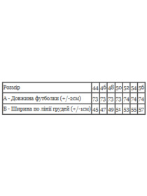 Футболки и поло Носи своє модель 8061-001-33-chornilxno-sinj-moving Фото