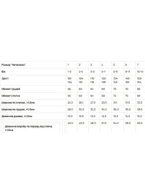Футболка Наталюкс модель 12380383917 Футболка Наталюкс модель 12380383917 Фото