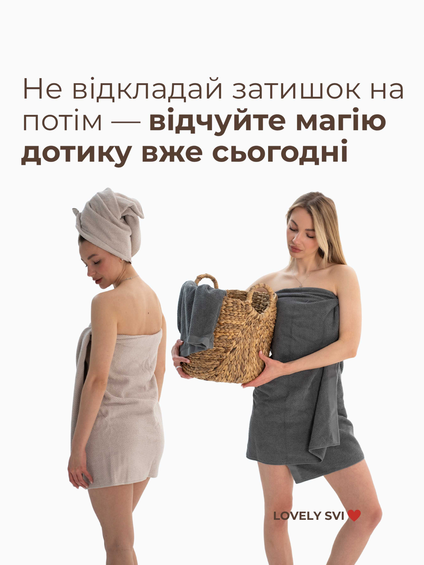 Набір 2 жакардові рушники в коробці  Бежево - сірий Lovely Svi  модель 160226 Фото