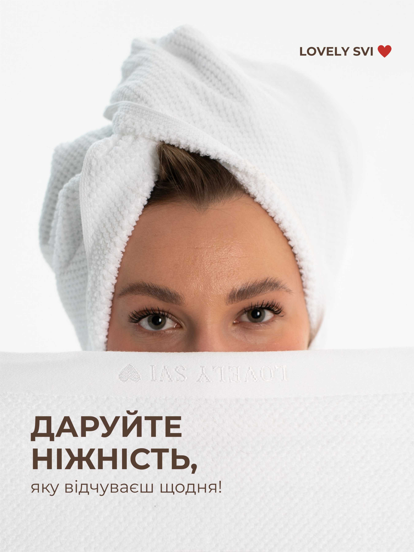 Набір 2 жакардові рушники в коробці  Білий Lovely Svi  модель 150226 Фото