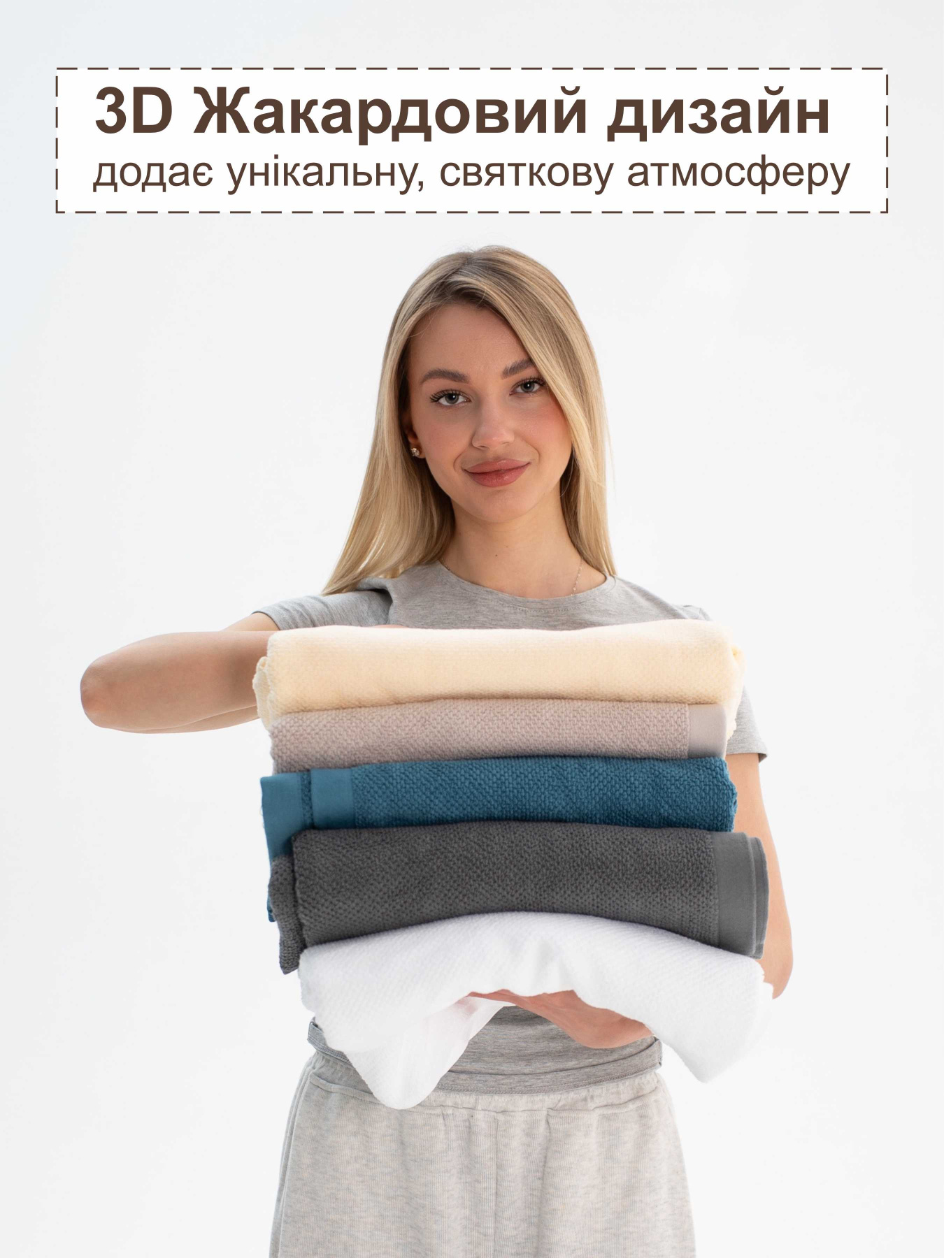 Набір 2 жакардові рушники в коробці  Білий Lovely Svi  модель 150226 Фото