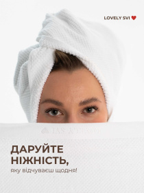 Набір 2 жакардові рушники в коробці  Білий Lovely Svi  модель 150226 Фото