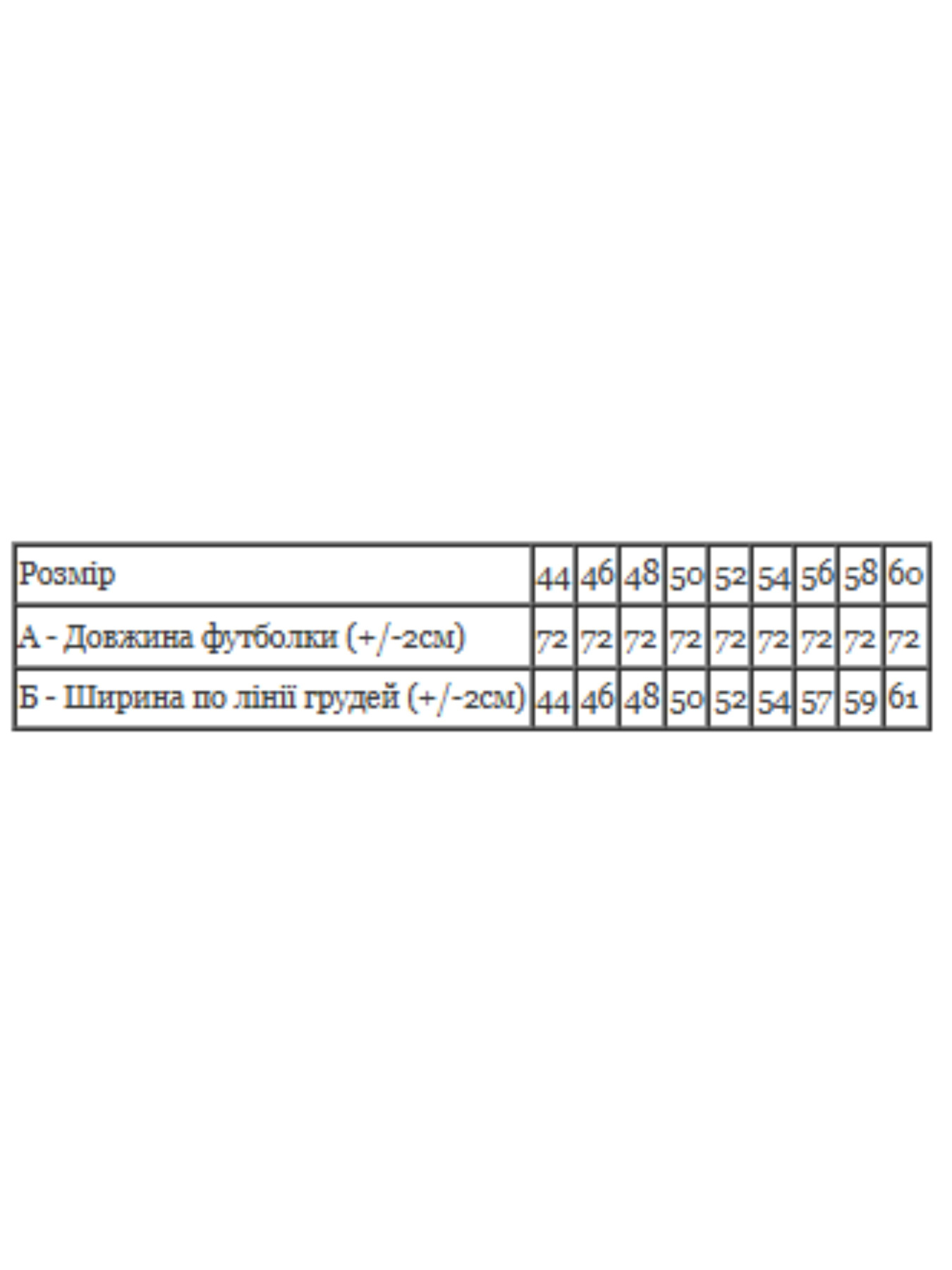 Футболки и поло Носи своє модель 8061-001-33-1-chornij-create Фото