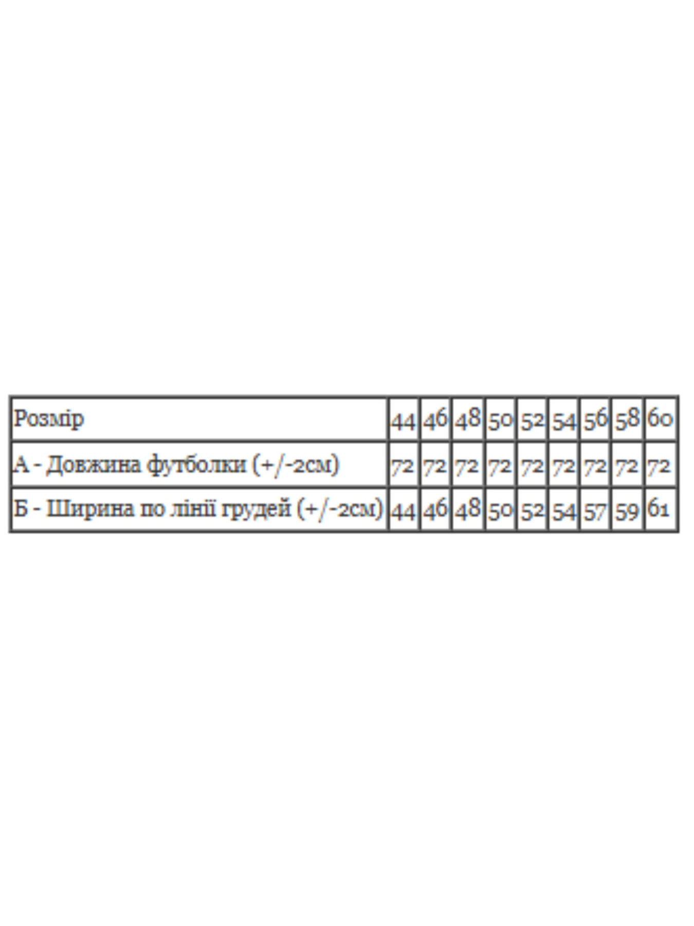 Футболки и поло Носи своє модель 8061-001-33-1-temnij-graft-create Фото
