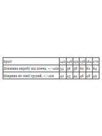 Футболки и поло Носи своє модель 6414-001-33-2-1-svtlo-psochnij-palxmi Фото