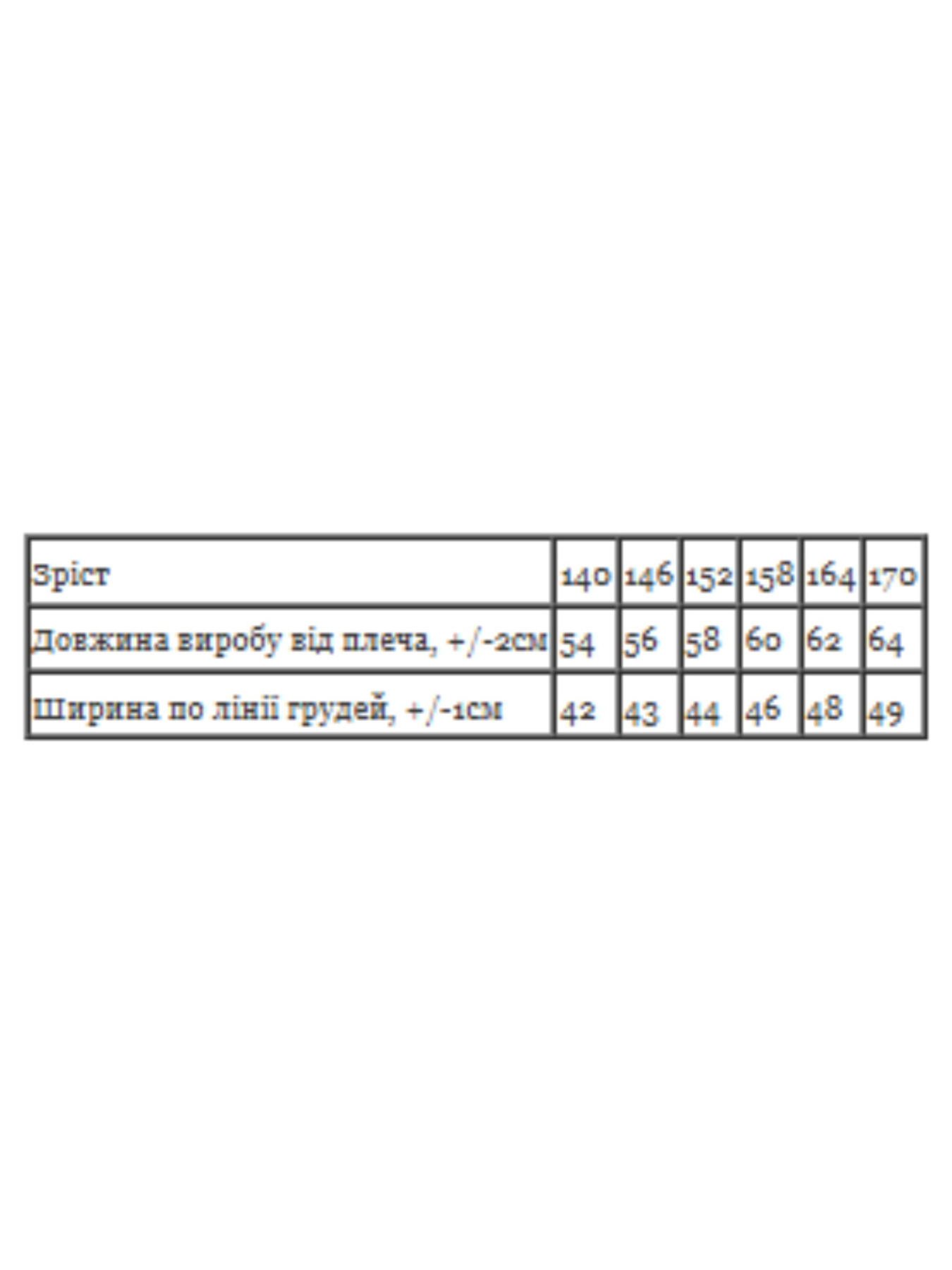Футболки и поло Носи своє модель 6414-001-33-2-1-pudra-palxmi Фото
