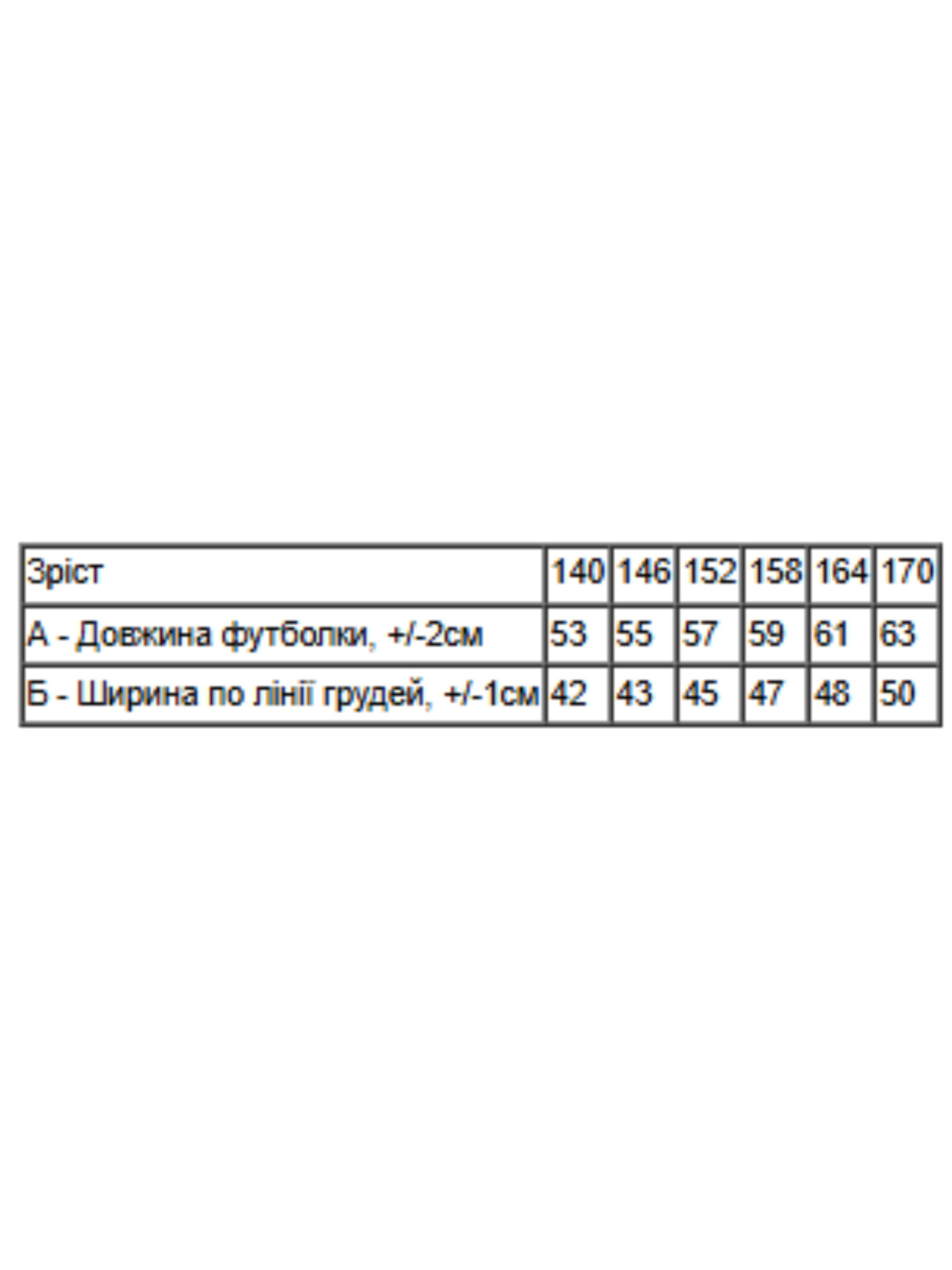 Футболки и поло Носи своє модель 6414-001-33-2-chornij-lunatic Фото