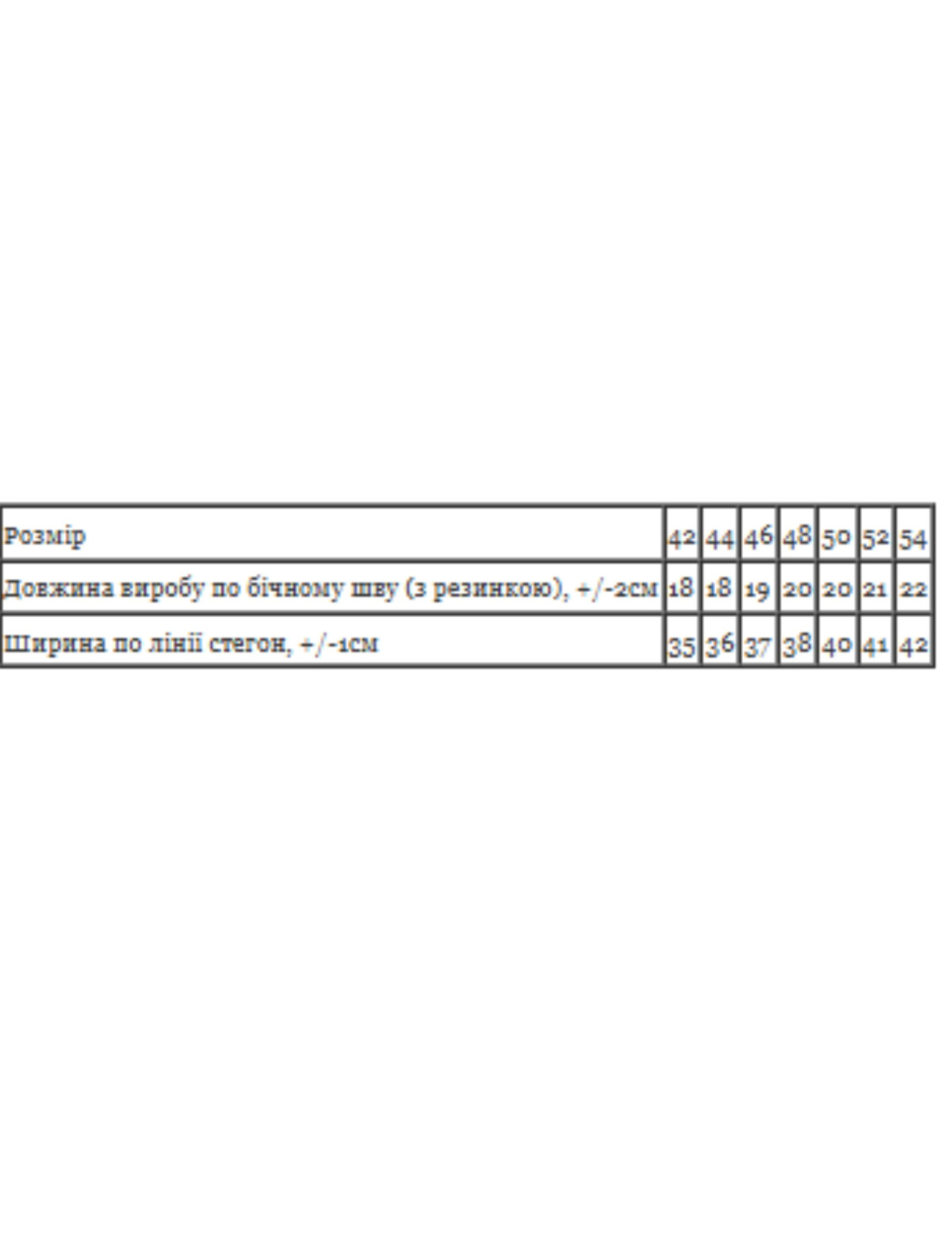 Нижнее белье Носи своє модель 8395-036-pak6-vanlx Фото