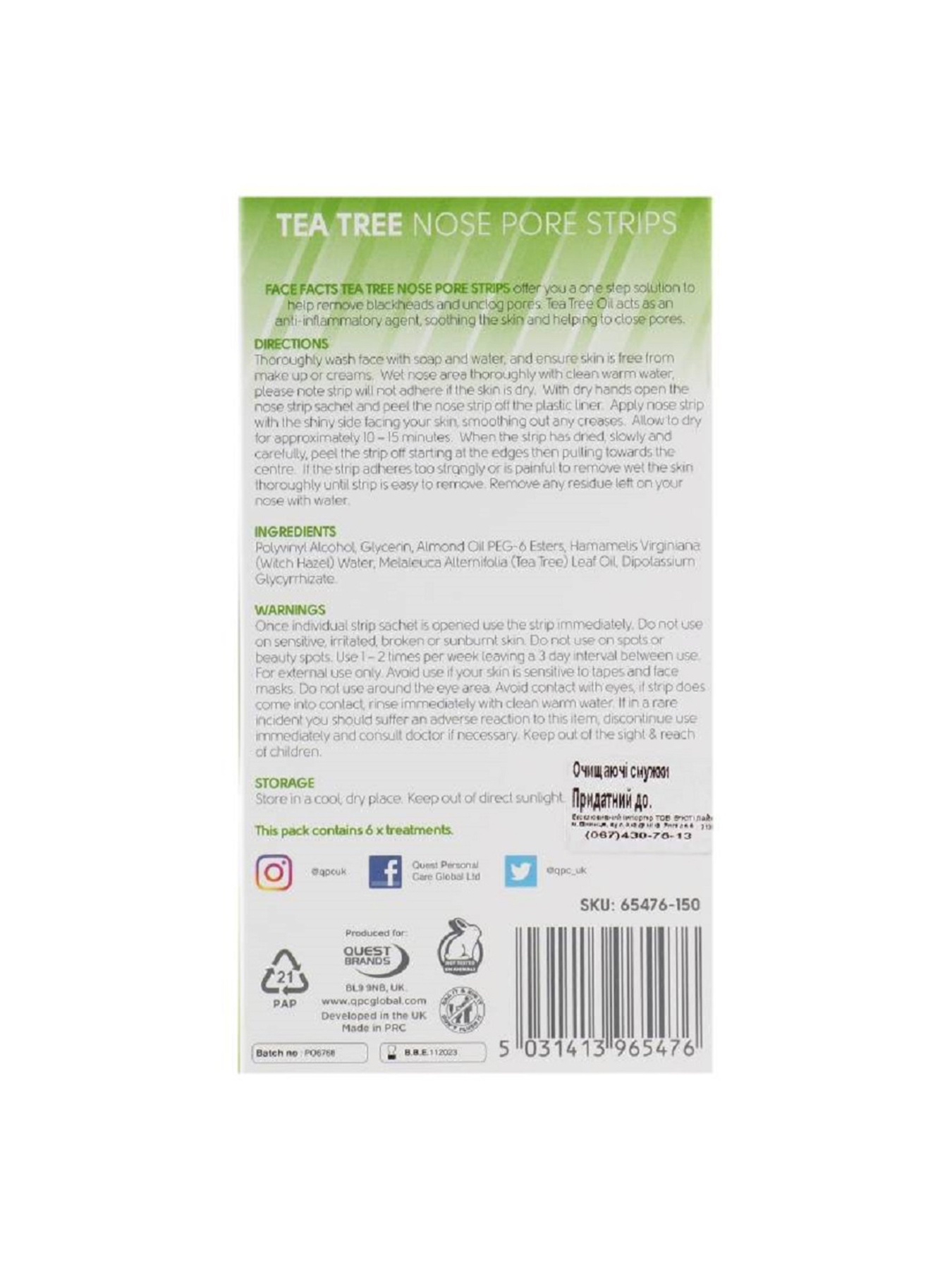 Очищающие полоски для носа, 6 шт Face Facts модель 5031413965476 Фото