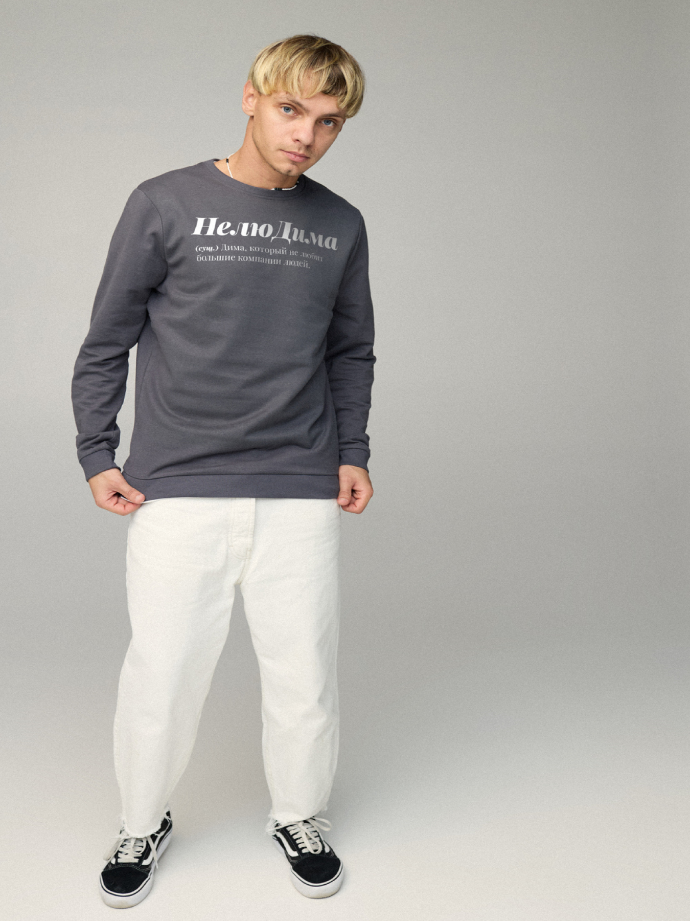 Свитшот YAPPI модель BSMA10040 Фото