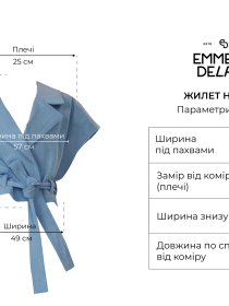 Пиджаки Emmelie Delage HUTTON модель o_JLTHUT-08 Фото