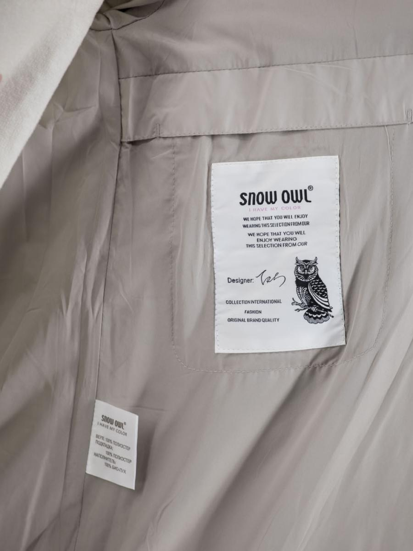 Куртки и дубленки Bella Bicchi модель 107205 Фото