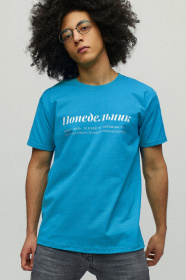 Футболки і поло YAPPI модель MBB10112 Фото