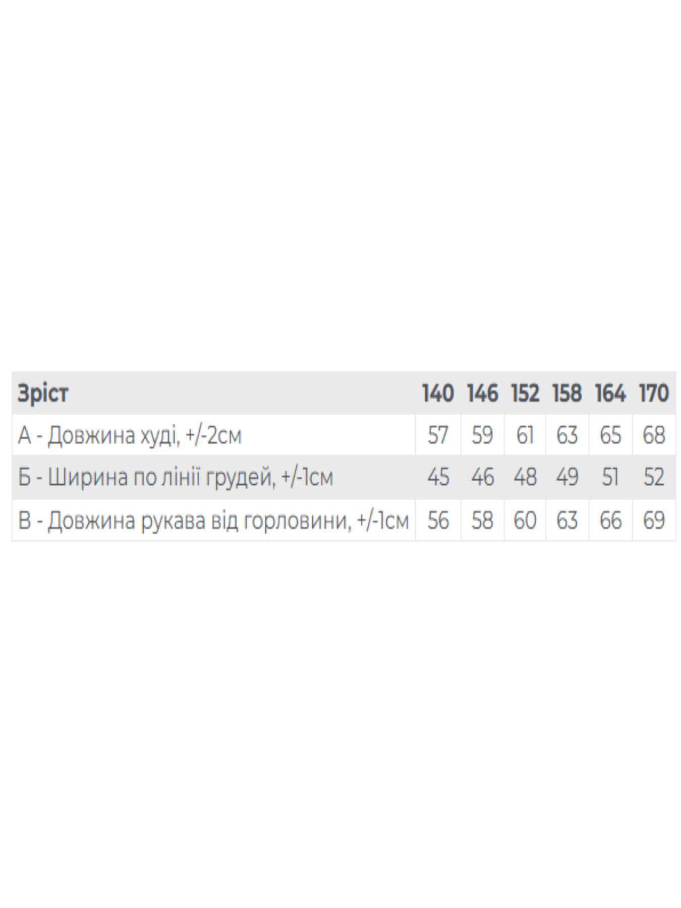 Худи и свитшоты Носи своє модель 6394-057-2-kremovij Фото