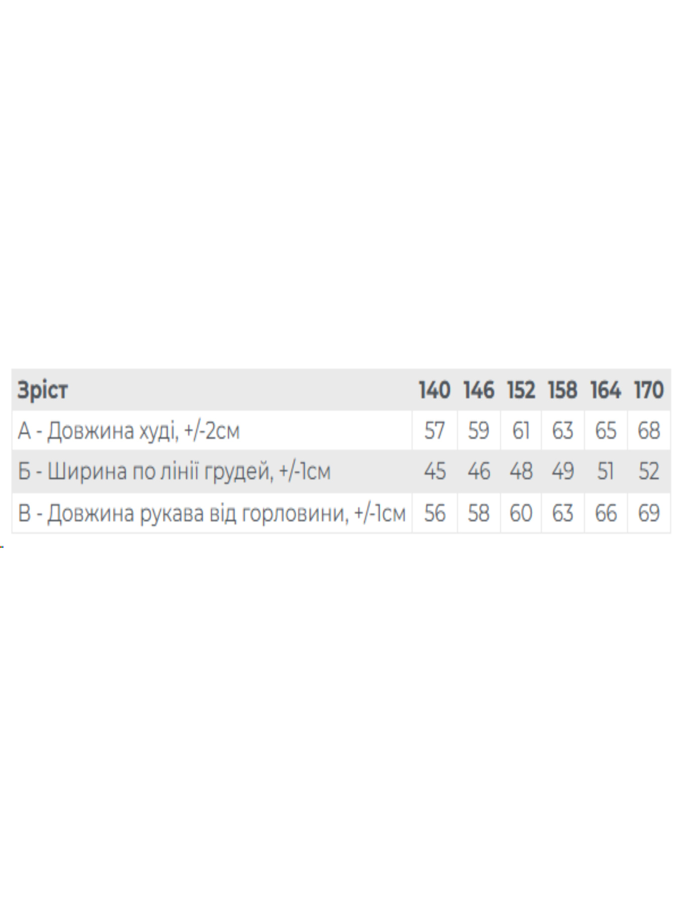 Худи и свитшоты Носи своє модель 6394-057-33-1-chornij-skate Фото