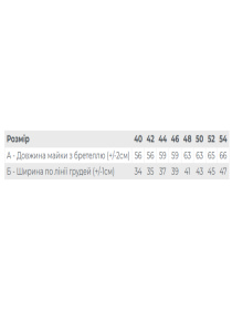 Футболки и поло Носи своє модель 8216-036-vanlx Фото