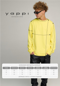 Свитшот YAPPI модель BSMSY30053 Свитшот YAPPI модель BSMSY30053 Фото