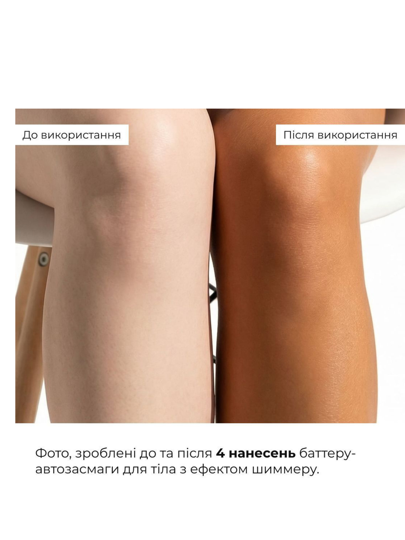 Набор для подготовки кожи и равномерного загара Hillary Skin Prep & Even Tan Set Hillary модель K-11-008 Фото