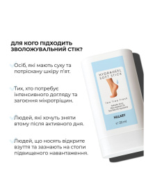 Набор для свежести и увлажнения пят с маслом чайного дерева Hillary Heel Freshness & Hydration Set with Tea Tree Hillary модель K-11-780 Фото