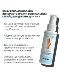 Набор для свежести и увлажнения пят с маслом чайного дерева Hillary Heel Freshness & Hydration Set with Tea Tree Hillary модель K-11-780 Фото