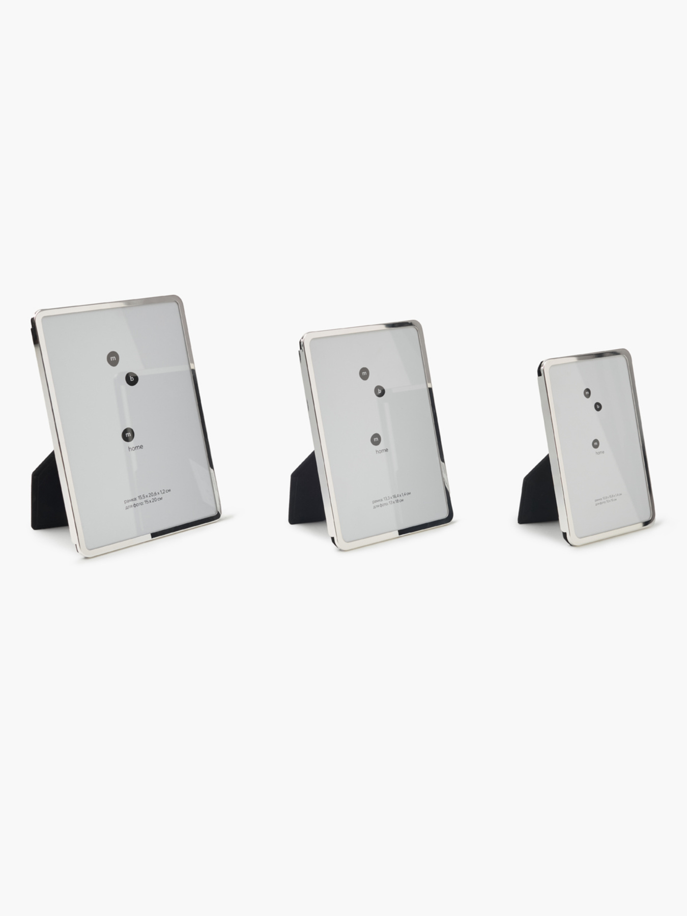 Фоторамка "Лаконичность" металлическая MBM HOME модель PH-15 SILVER Фото