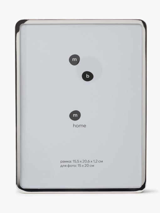 Фоторамка "Лаконичность" металлическая MBM HOME модель PH-15 SILVER Фото