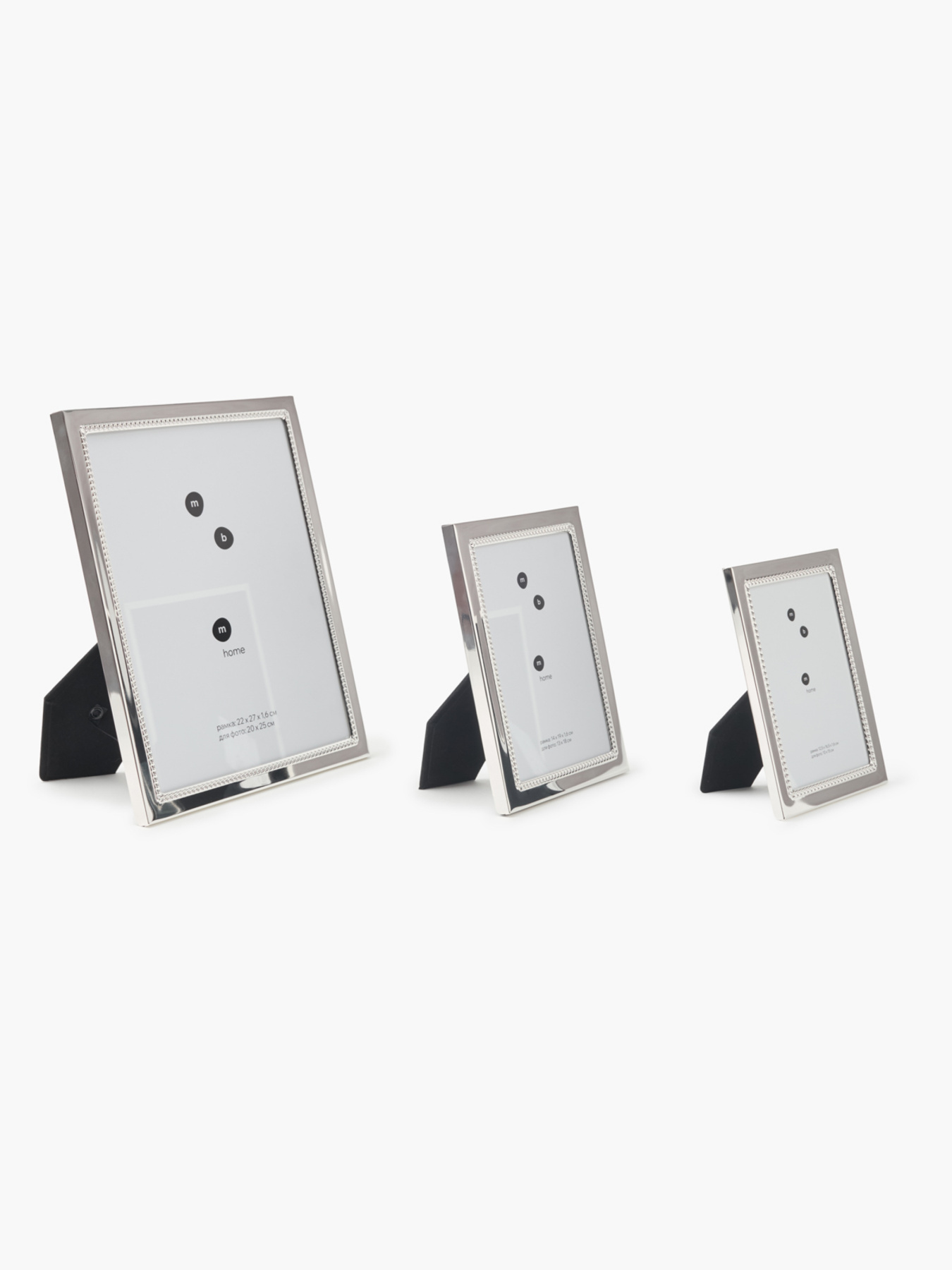Фоторамка "Модерн" металлическая MBM HOME модель PH-17 SILVER Фото