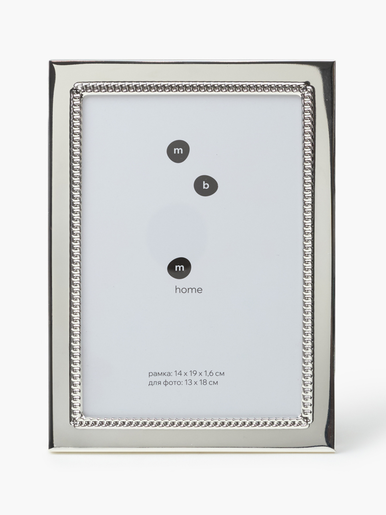 Фоторамка "Модерн" металлическая MBM HOME модель PH-17 SILVER Фото