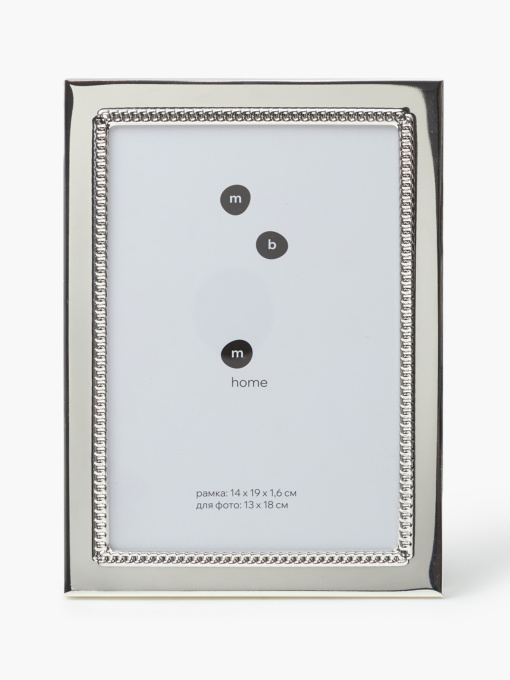 Фоторамка "Модерн" металлическая MBM HOME модель PH-17 SILVER Фото