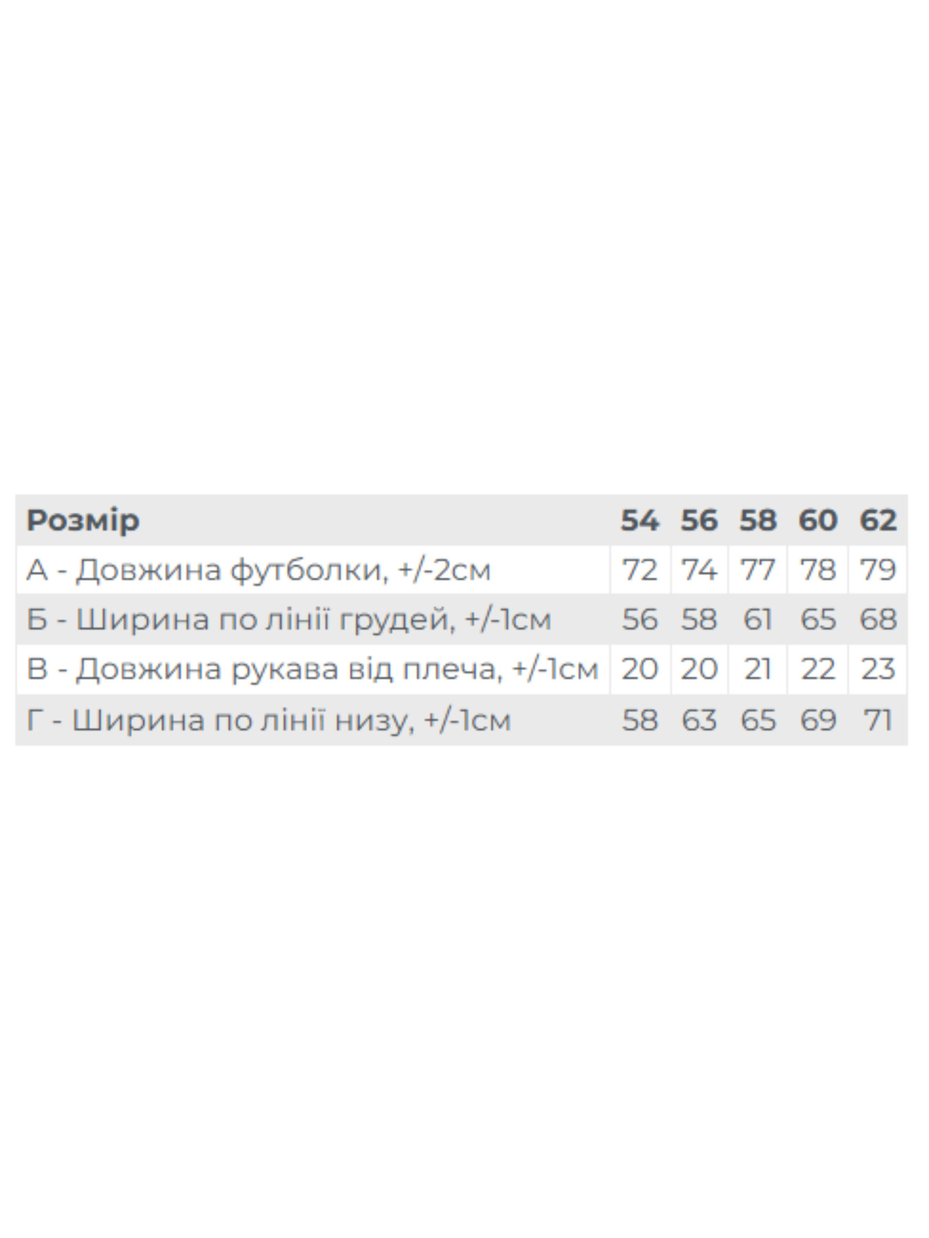 Футболки и поло Носи своє модель 8200-001-33-temno-kremovij Фото