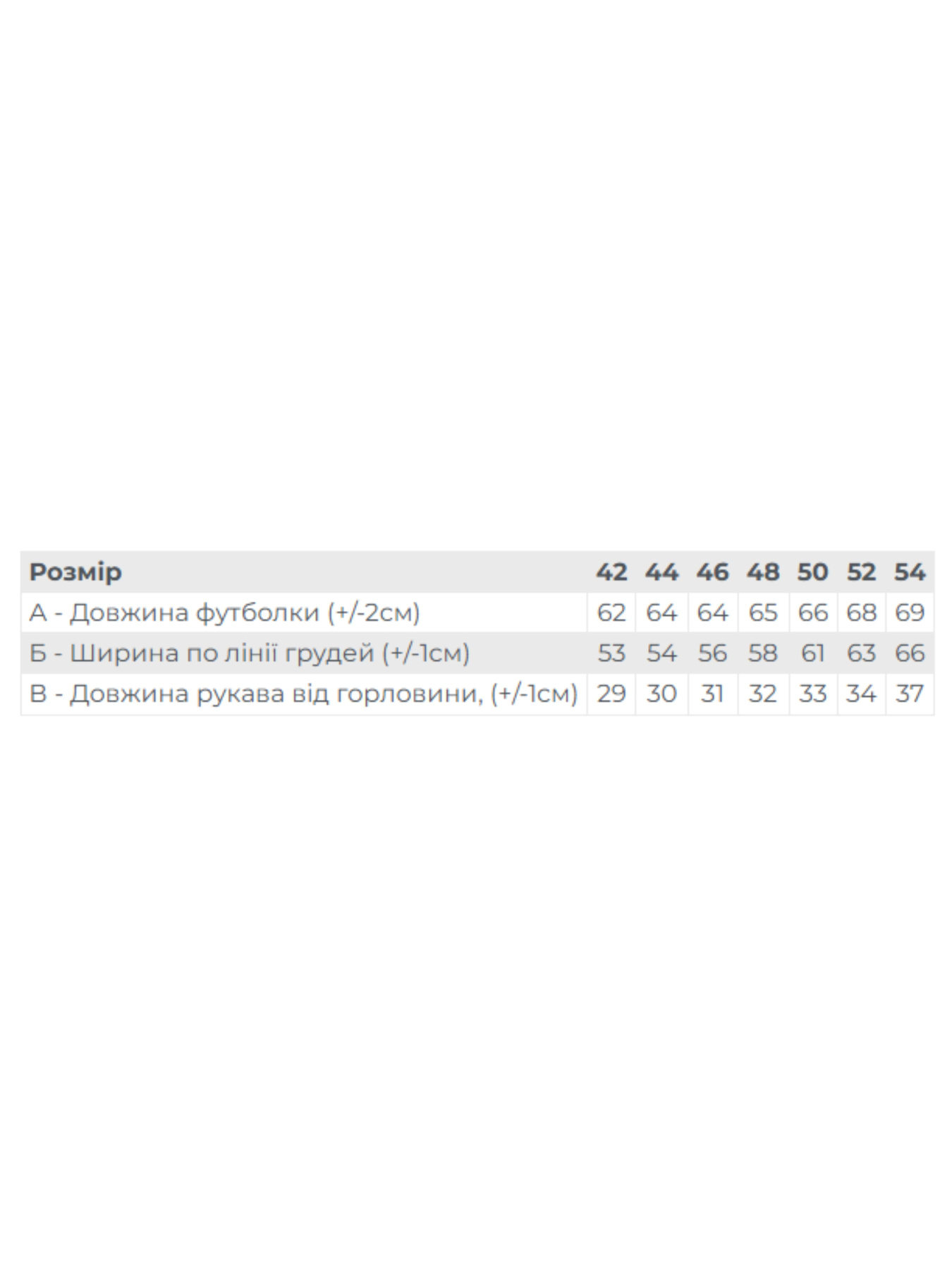 Футболки і поло Носи своє модель 8127-001-33-4-chornij-summer Футболки і поло Носи своє модель 8127-001-33-4-chornij-summer Фото