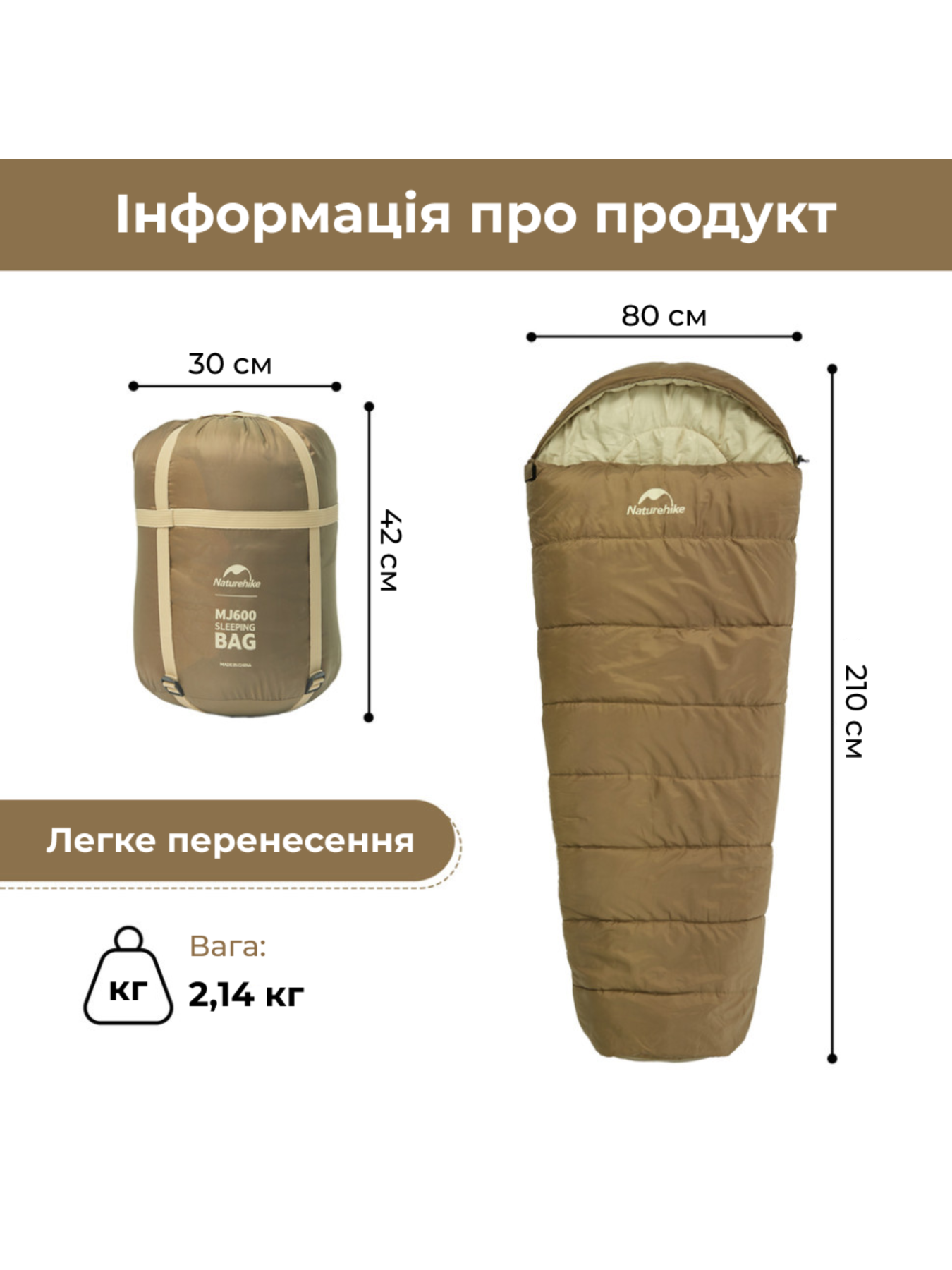 Спальник Naturehike модель 6976023923098 Спальник Naturehike модель 6976023923098 Фото
