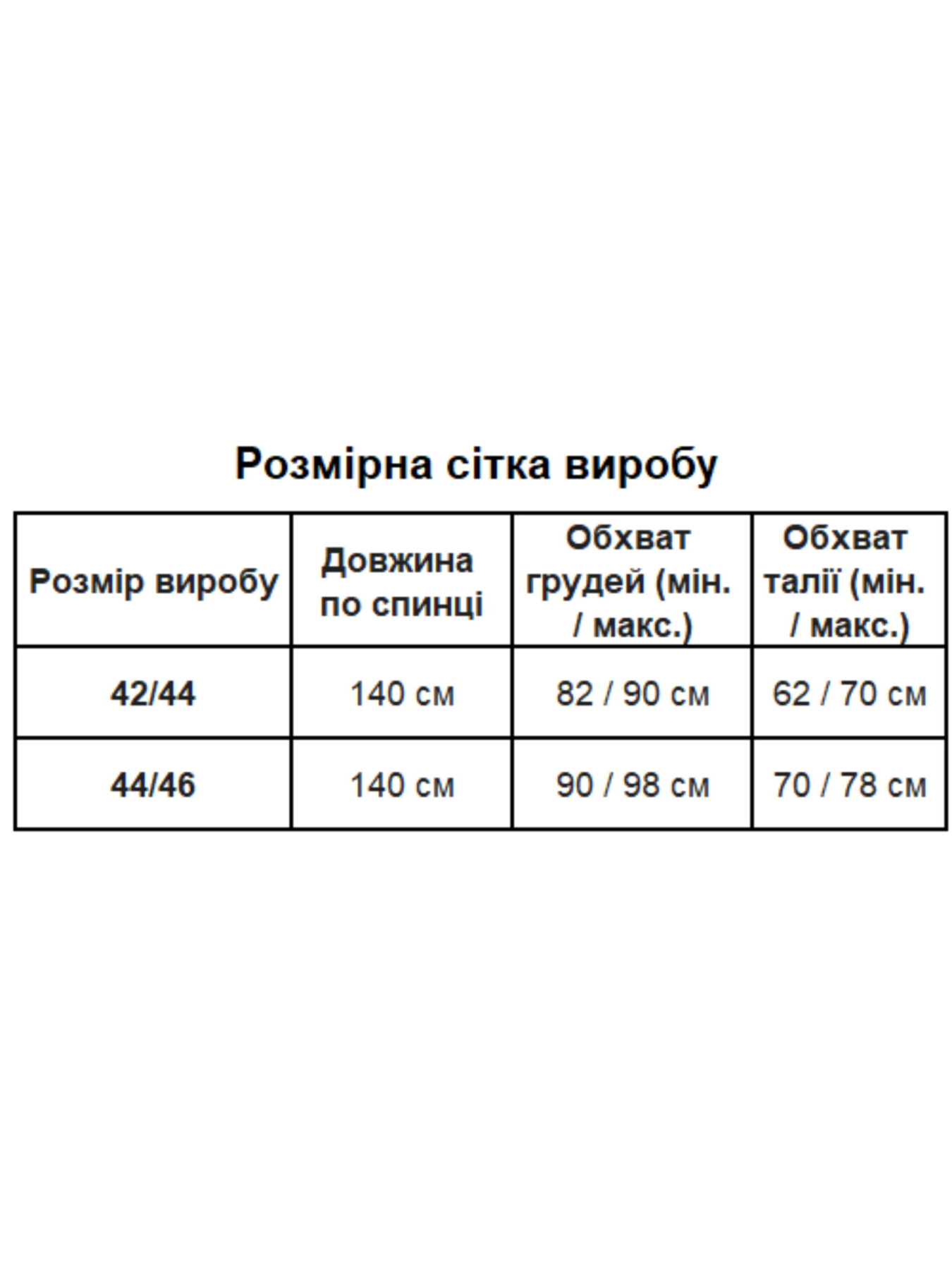 Платья Uaclothes модель like18533-chernj Платья Uaclothes модель like18533-chernj Фото