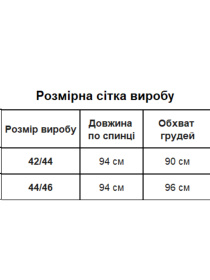 Сукні Uaclothes модель like18481-belj Фото