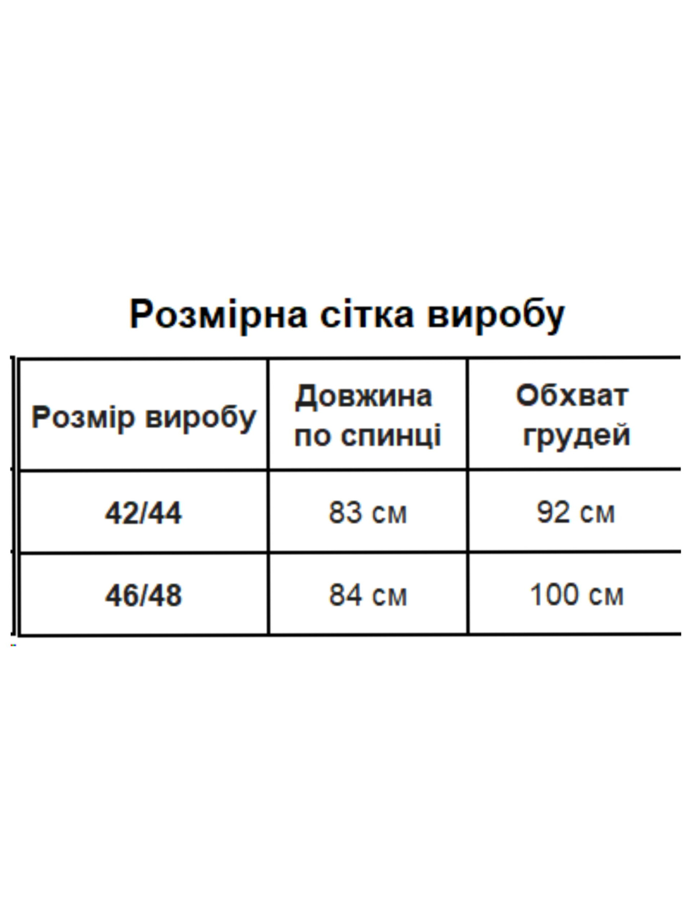 Сукні Uaclothes модель like18469-chernj Фото