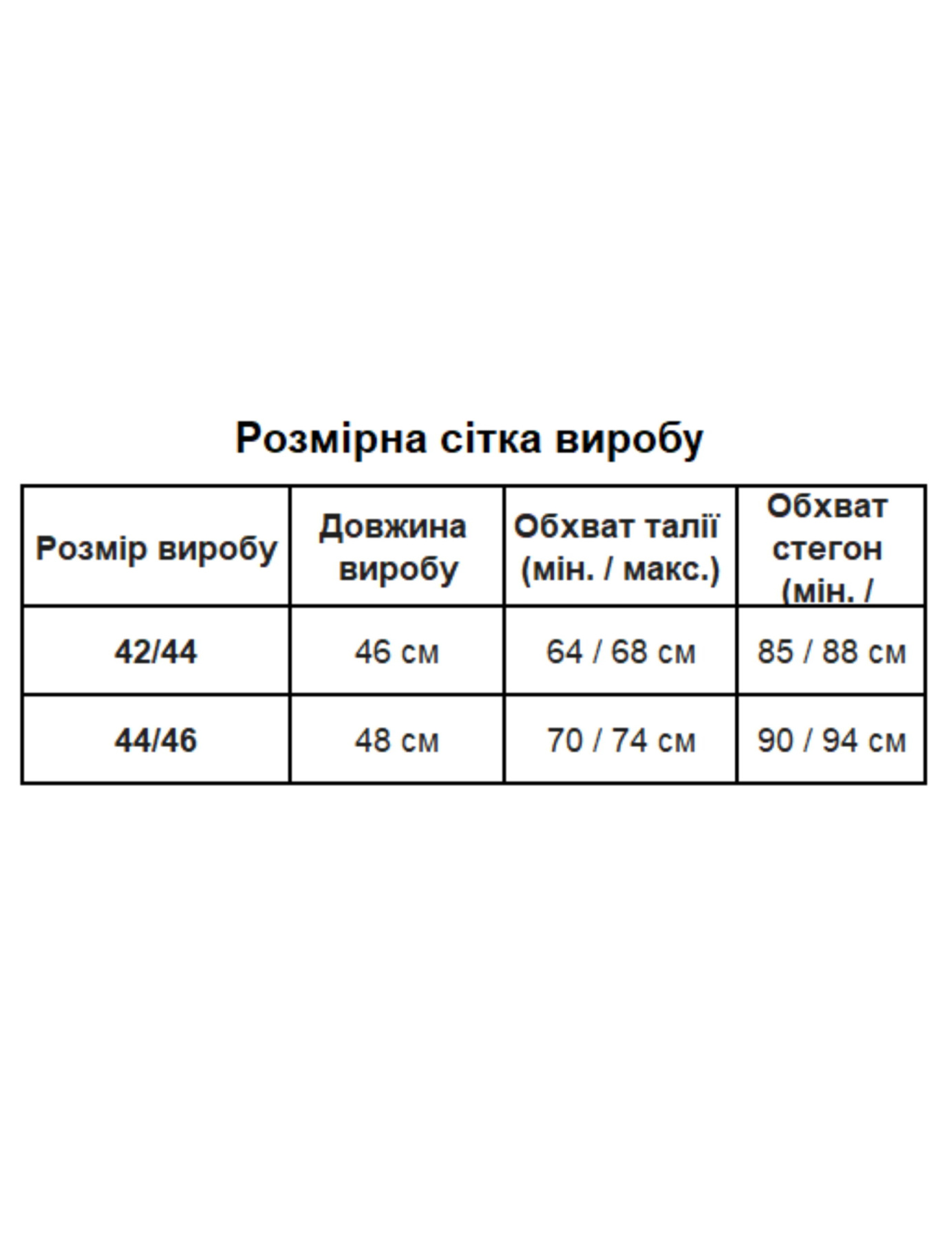 Юбки Uaclothes модель like18394-chernj Фото