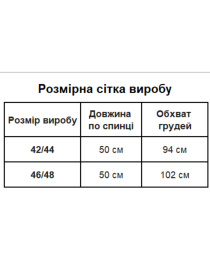 Футболки і поло Uaclothes модель like18391-rozovj Фото