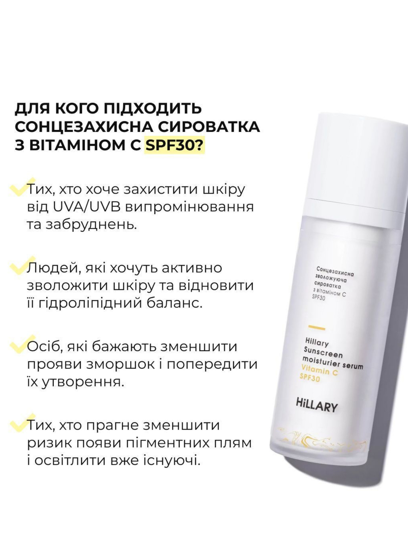 Набор для защиты и увлажнения кожи лица и тела с витамином С Face & Body Protection & Vitamin C Hydration Set Hillary модель K-11-620 Набор для защиты и увлажнения кожи лица и тела с витамином С Face & Body Protection & Vitamin C Hydration Set Hillary модель K-11-620 Фото