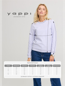 Свитшот YAPPI модель BSWL10057 Фото