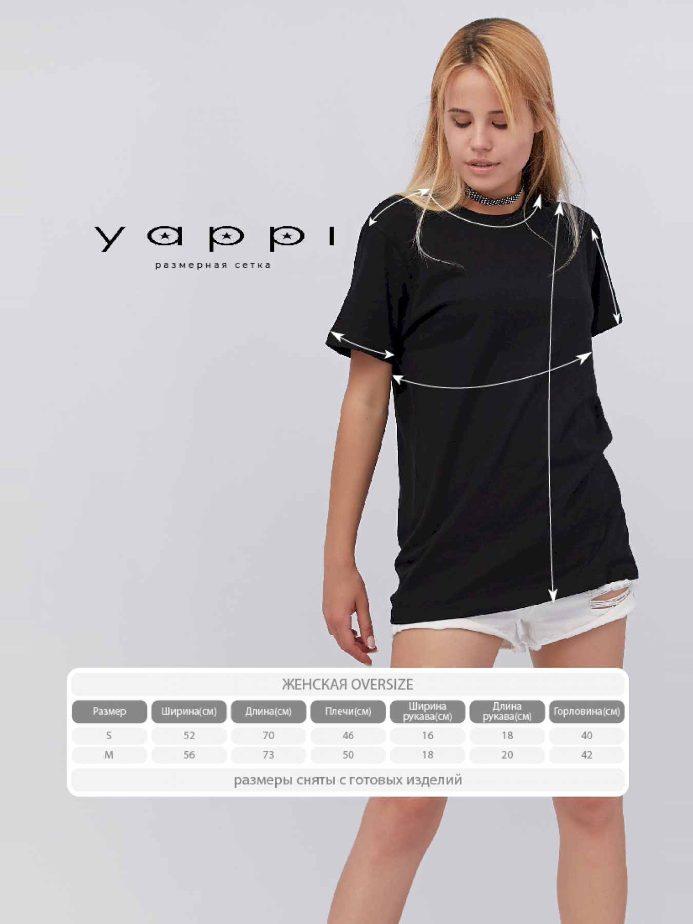 Футболки и поло YAPPI модель WB3095 Фото