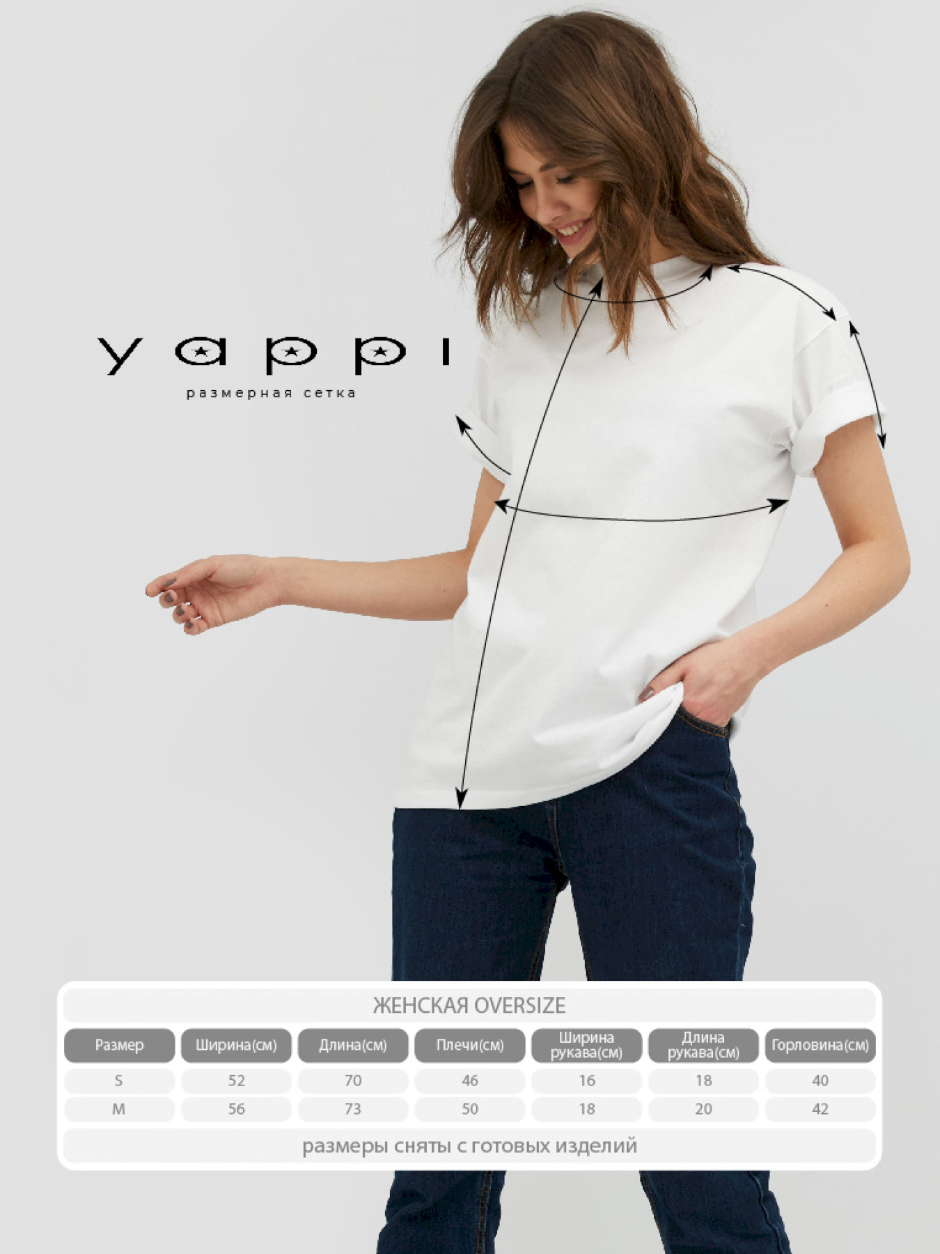 Футболки и поло YAPPI модель WW3396 Фото