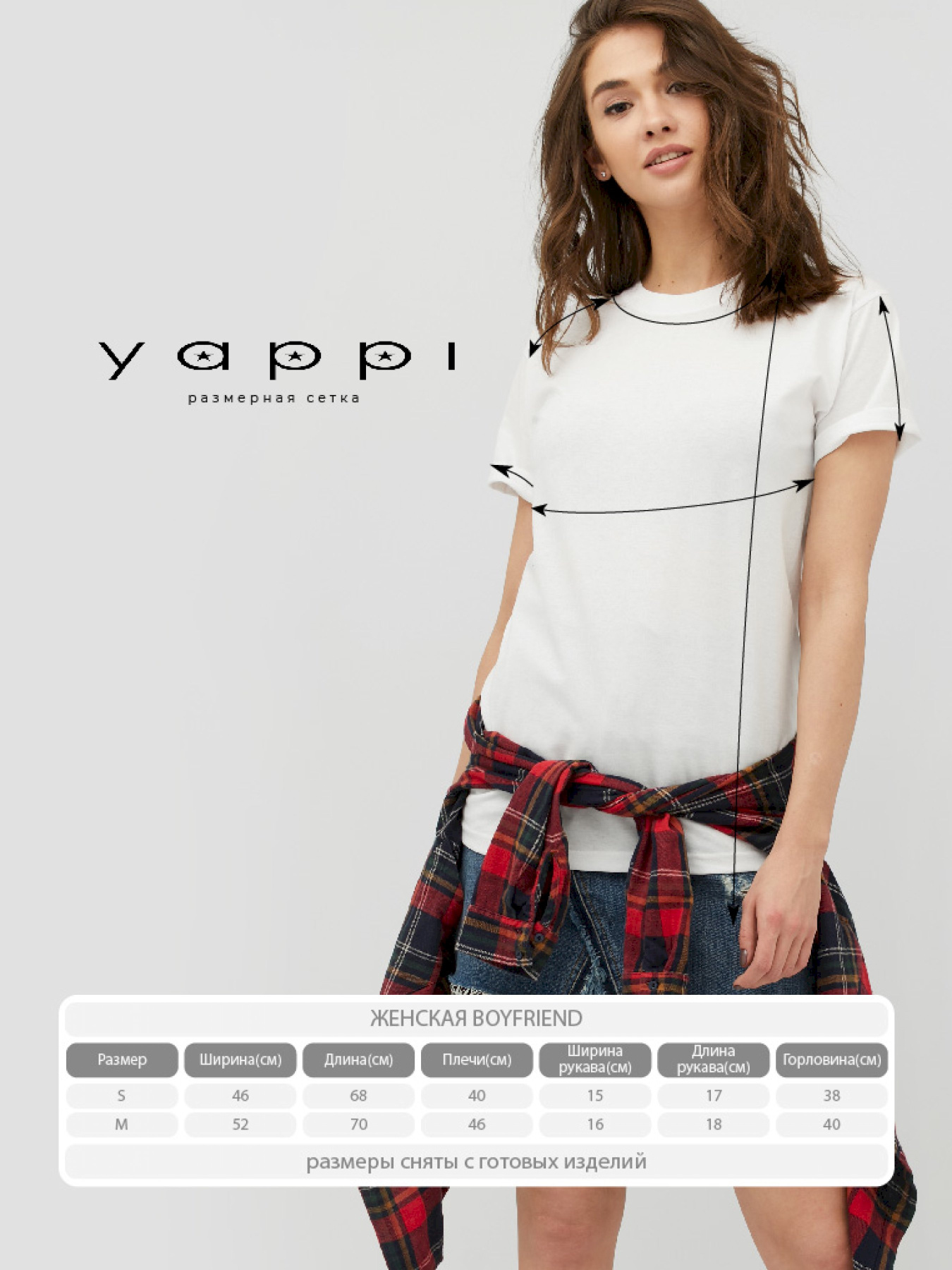 Футболки и поло YAPPI модель WW2377 Фото