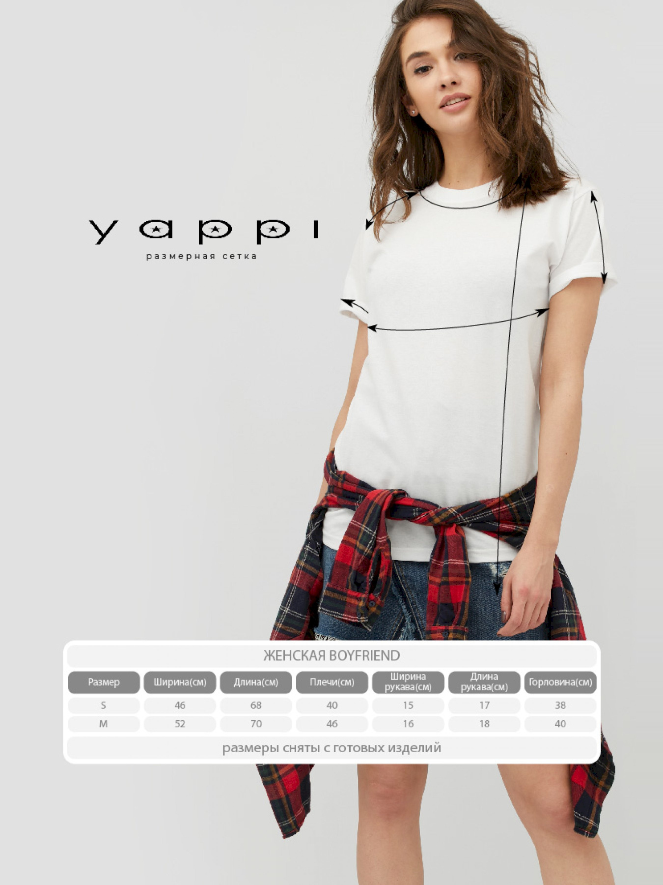 Футболки і поло YAPPI модель WW2397 Фото