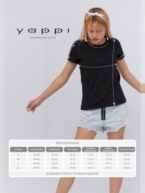 Футболки и поло YAPPI модель WB1101 Футболки и поло YAPPI модель WB1101 Фото