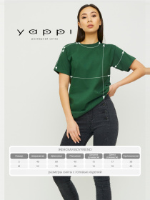 Футболки и поло YAPPI модель WDG20067 Футболки и поло YAPPI модель WDG20067 Фото